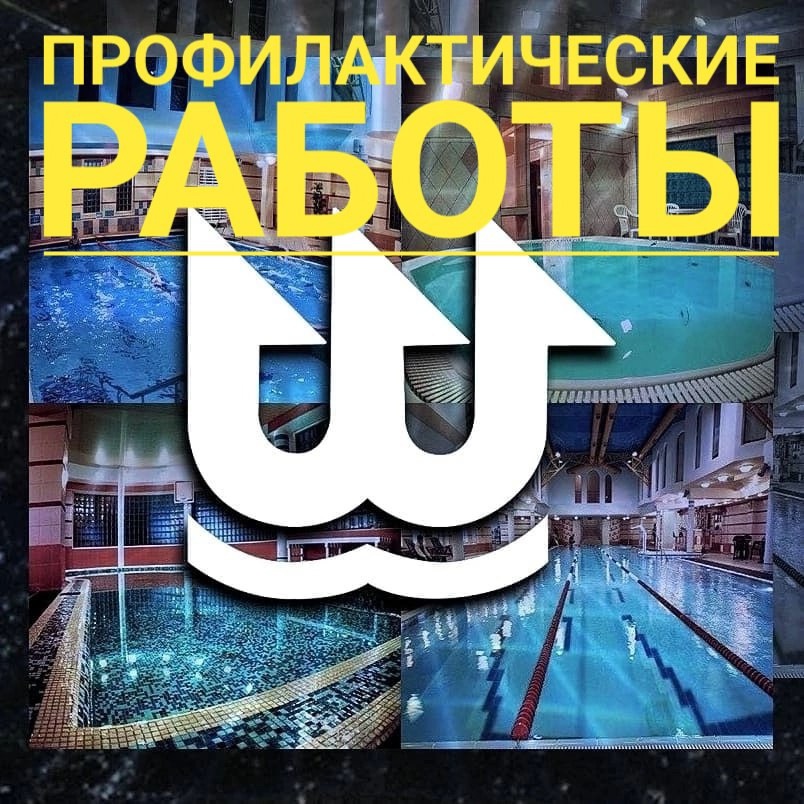 Плановые профилактические работы!